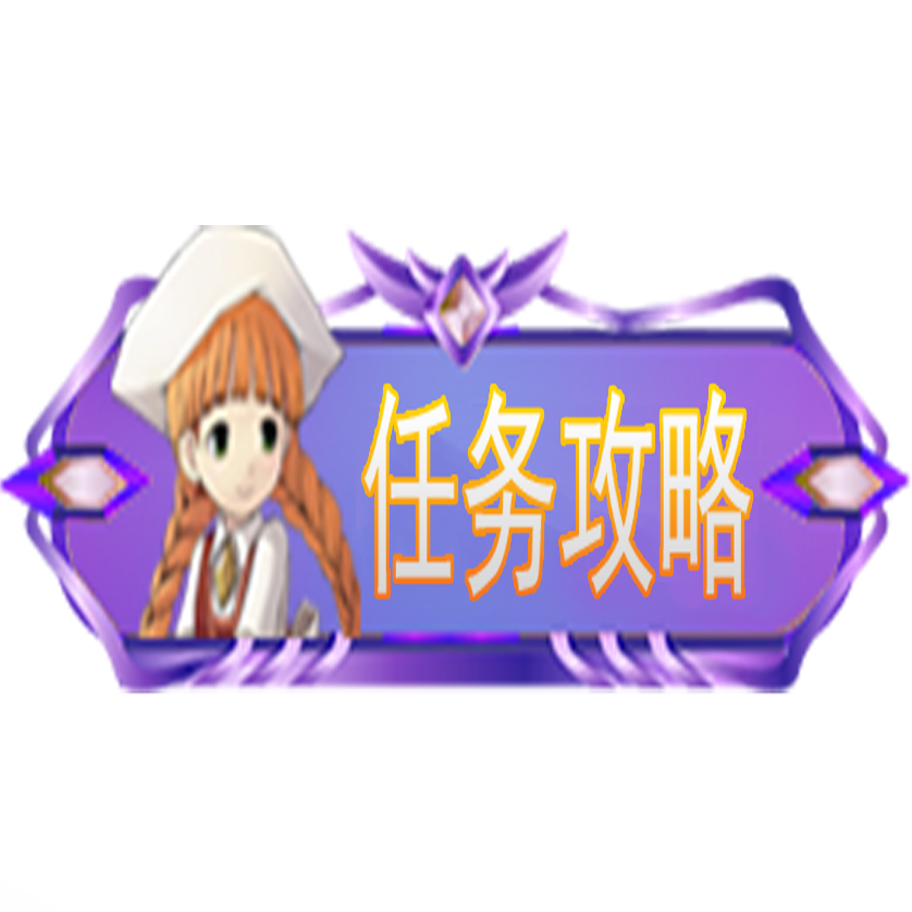 任务专区